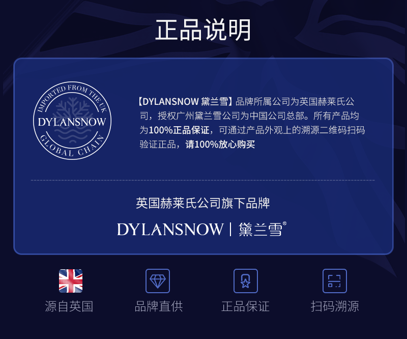 黛兰雪（DYLANSNOW）英国 蓝铜胜肽小安瓶精华液抗氧提亮抗皱淡纹紧致补水保湿 美白淡斑28支/盒