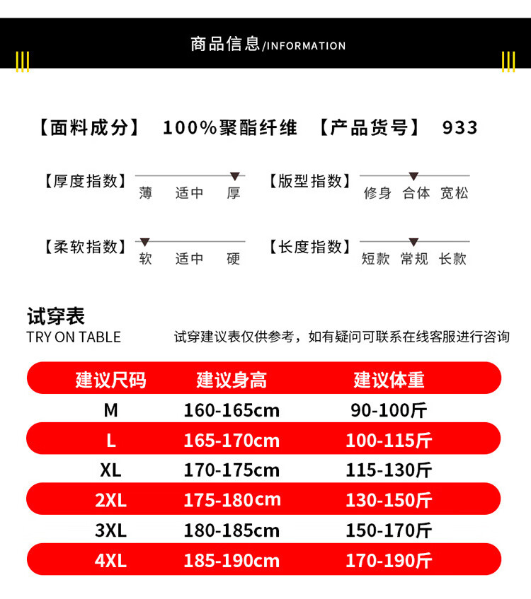 凯逸弗（kainifu）冬季新款连帽外套休闲帅气加厚保暖棉服男韩版帅气休闲外套加厚保暖时尚 黑色 M详情图片3