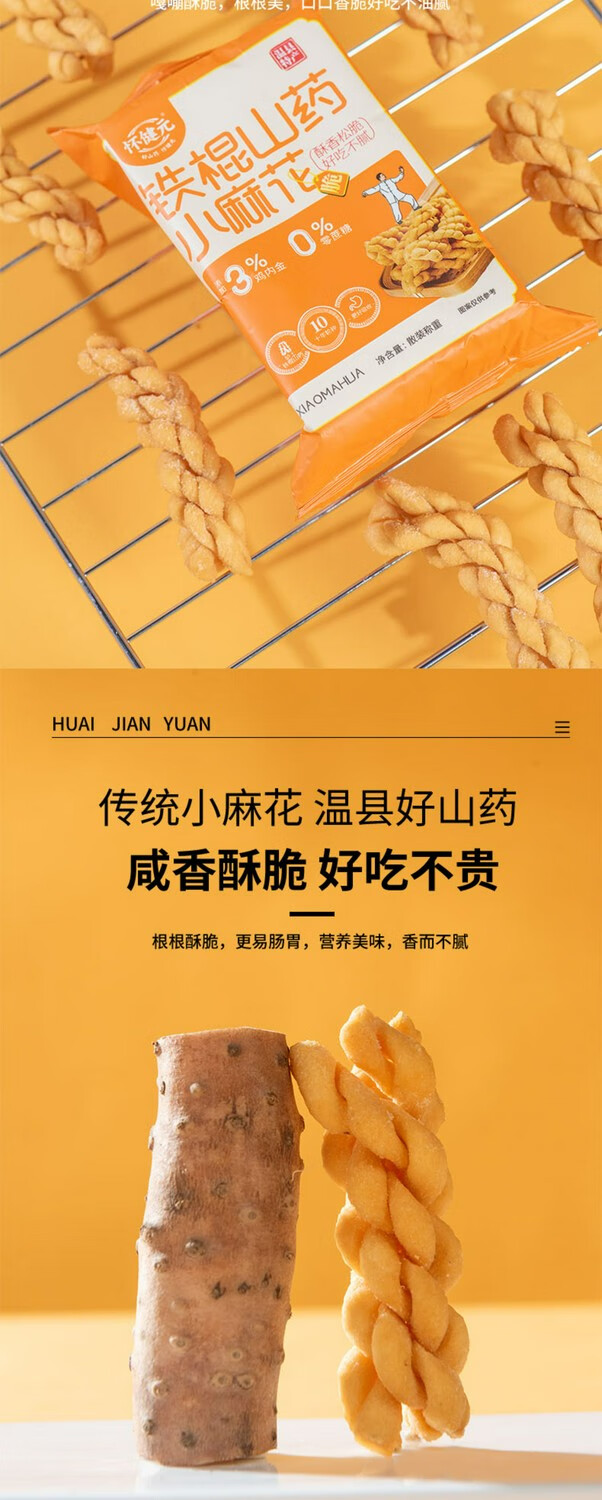 详情图.png