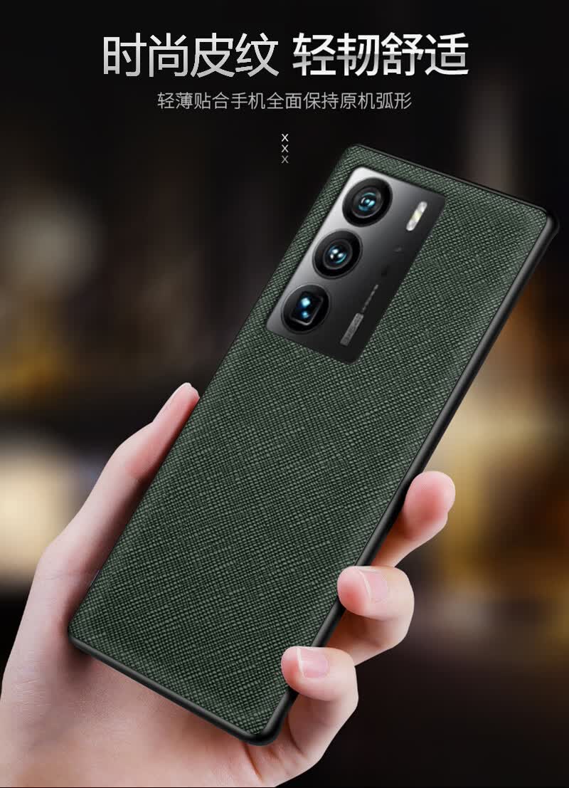 知本派 适用于中兴axon40ultra 5g手机壳皮纹防摔壳a2023p十字纹保护