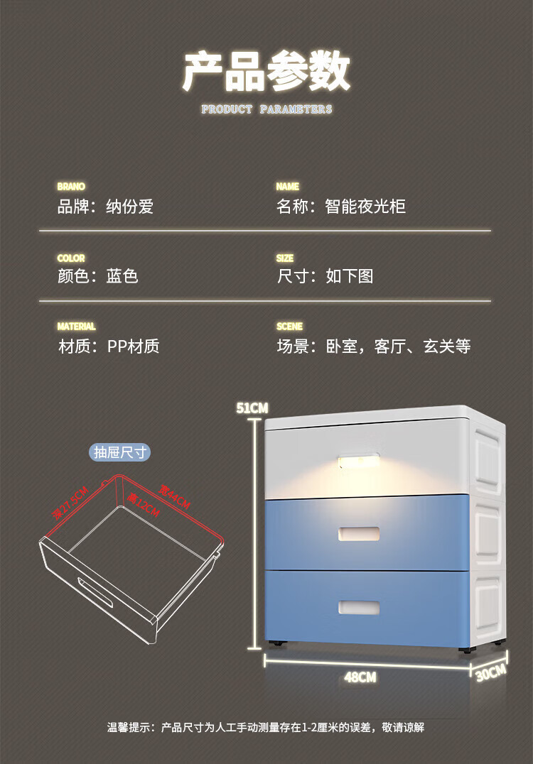 6，OLOEY牀頭抽屜式收納櫃創意嬰兒童衣櫃玩具儲物櫃子多層夾縫置物架 35麪寬【嬭咖色】3層 單個裝