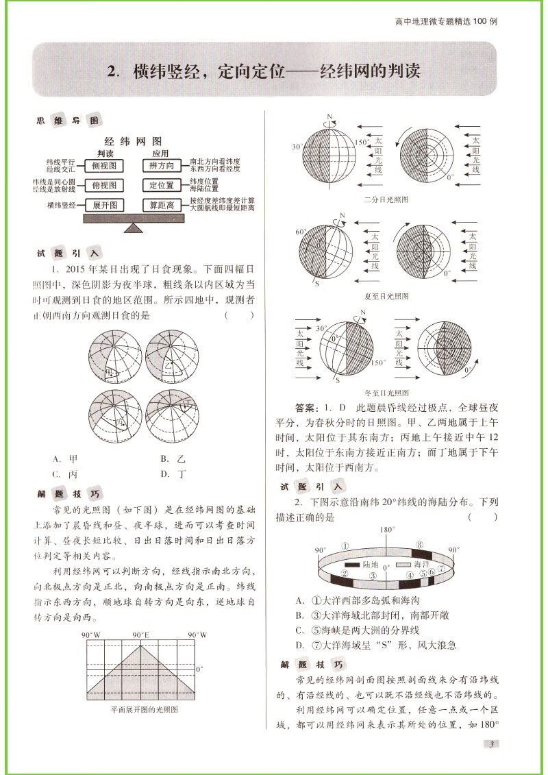 e18f92d05351f955.jpg