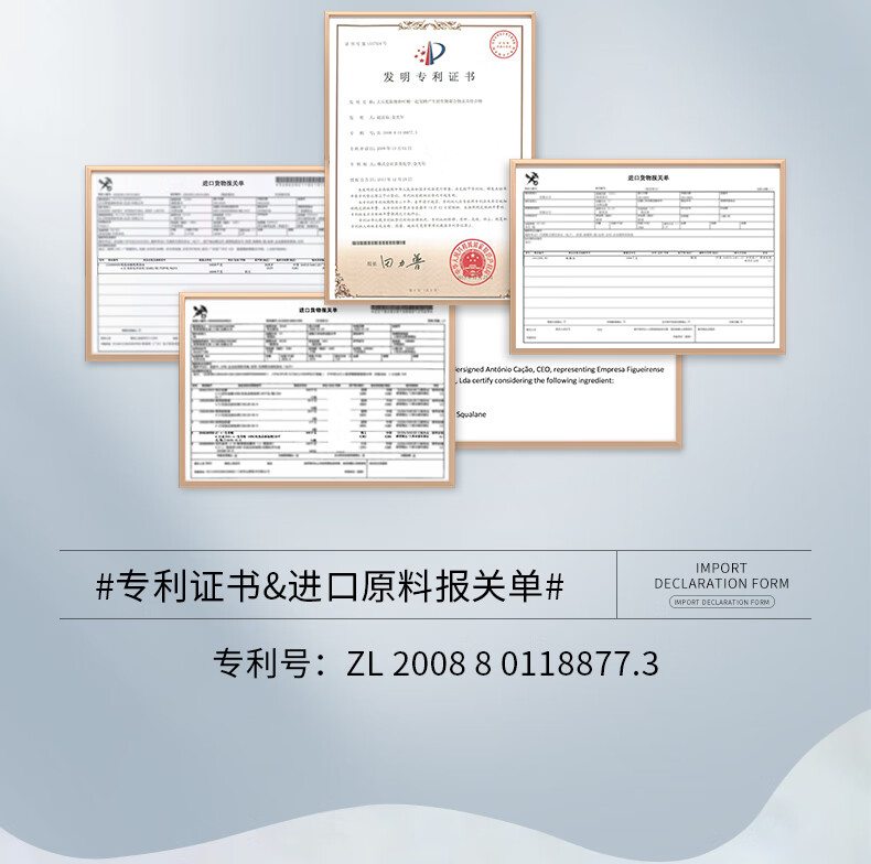 碧素堂油橄榄舒缓精华液保湿舒缓抗皱紧致护肤 30ml