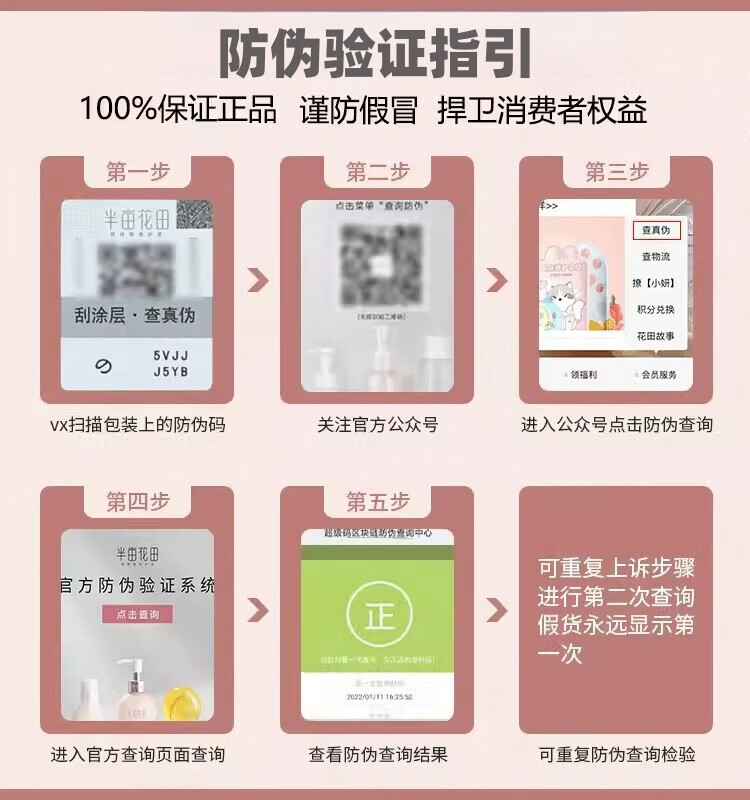 半亩花田洗面奶氨基酸泡泡温和洁面慕斯500g男女学生用泡沫清洁 米酵泡沫洁面慕斯500g[经典款]