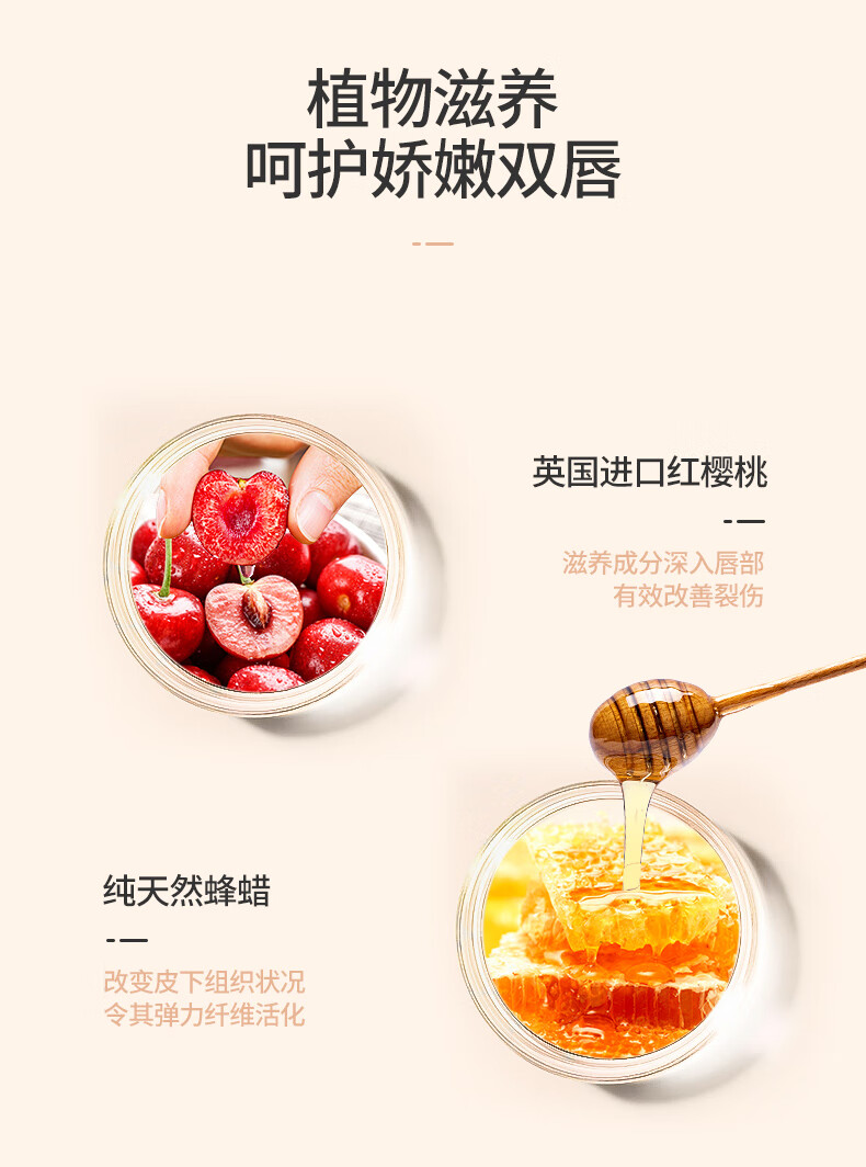 谜草集传奇变色润唇膏变色持久保湿不脱色滋润温变唇膏 1支