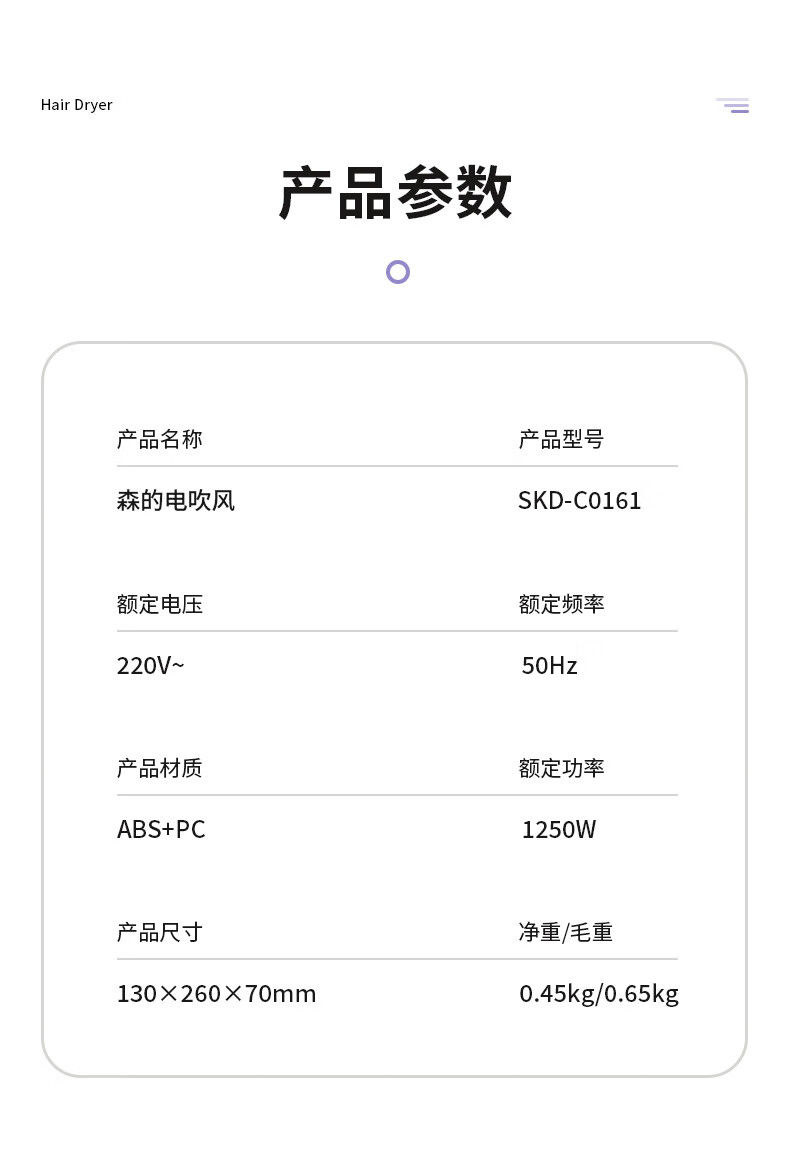 详情图.png
