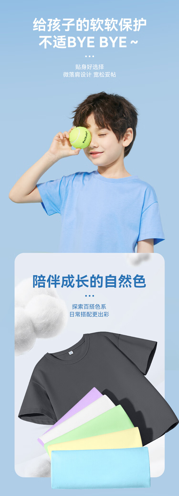 Jeanswest Boys Summer Set 2026 New Cotton Short Sleeve T-Shirt Stylish Big Kids Half Sleeve Shirt 4
