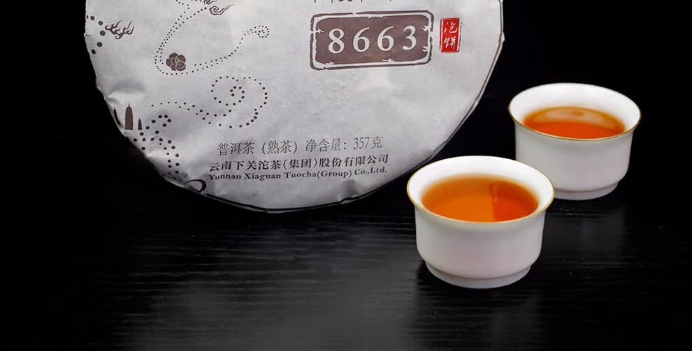 下关沱茶 普洱茶 下关七子饼茶8663熟茶 2018年357克/饼