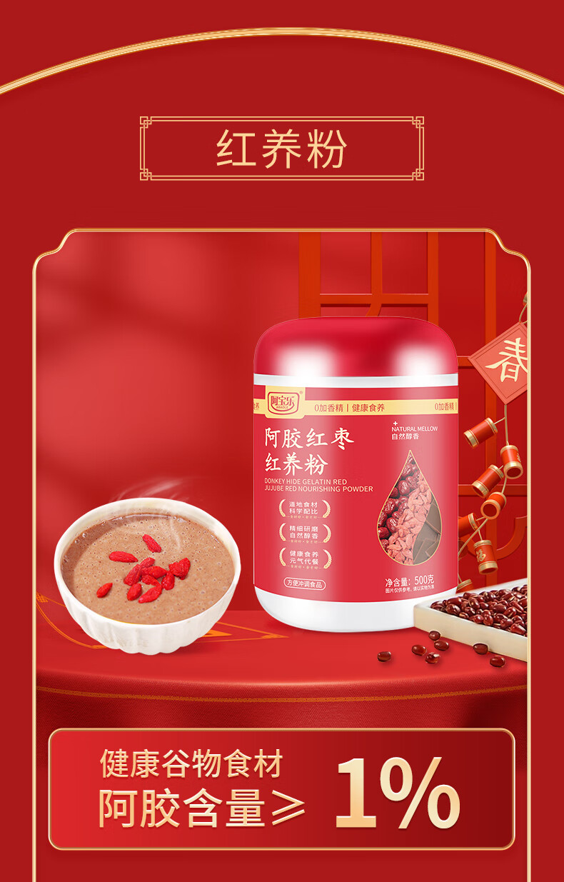 详情图.png