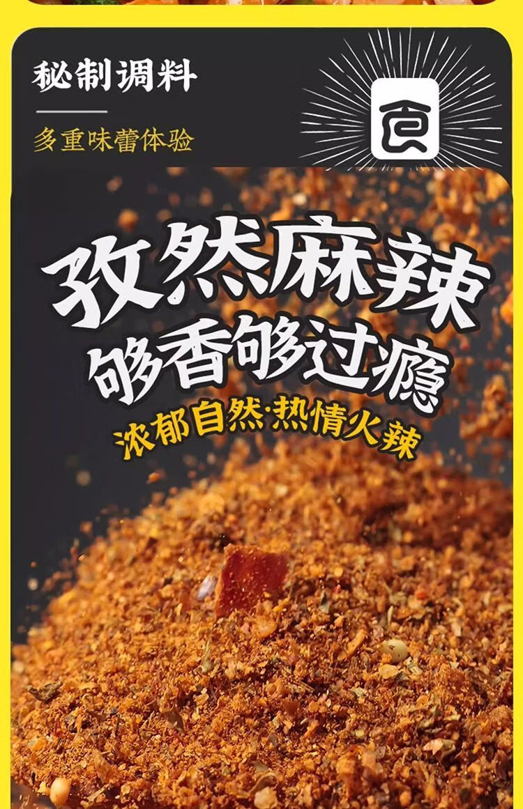 8，食城記【工廠發貨】土豆泥拌麪免煮沖泡即食非油炸方便麪泥泥麪宿捨速食 土豆泥拌麪【買3+3】實發6桶