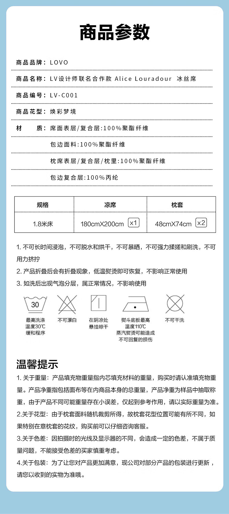 详情图.png