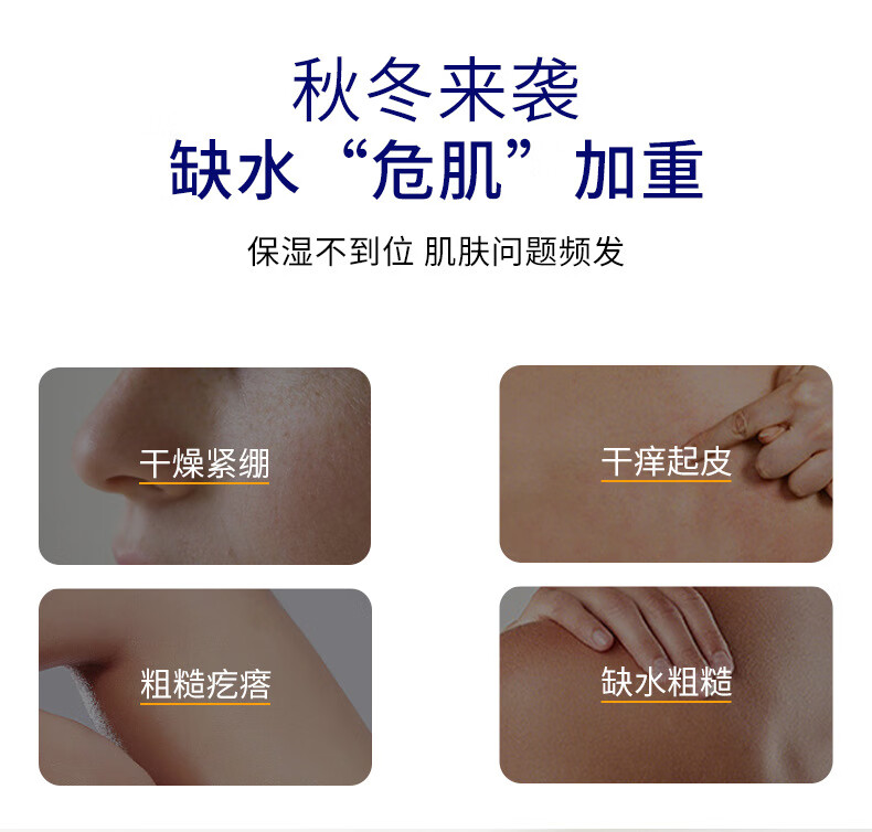 媛后面霜润肤保湿补水护手霜干燥补水滋润秋冬身体乳男女士高保湿舒缓 保湿霜 170g *1瓶.