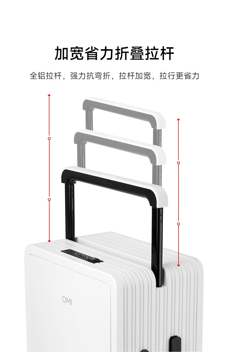 欧米（OMI）行李箱20英寸拉杆箱可充电孔电脑密码箱20寸白色登机箱出差旅行箱前开盖密码箱充电孔电脑仓 白色 20寸详情图片8