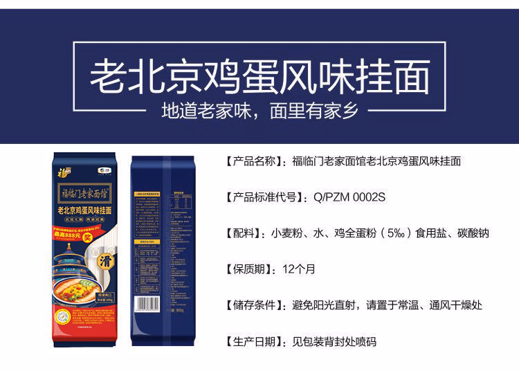 详情图.png