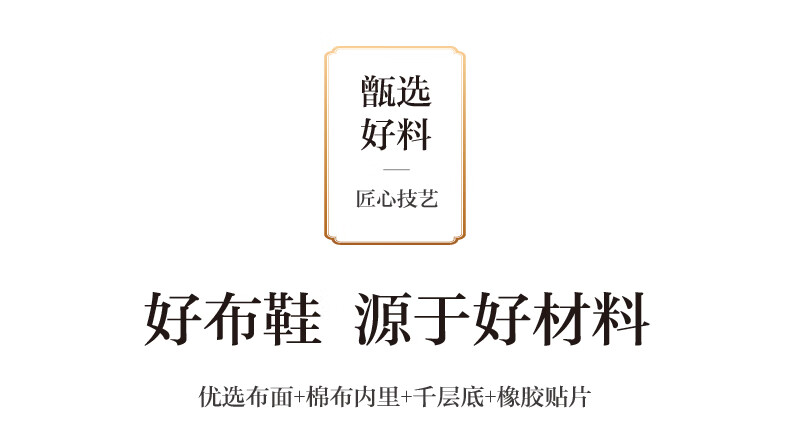 同升和老北京布鞋男秋冬加绒手工千层底牛筋黑色中老年休闲经典一脚蹬官方透气休闲中老年牛筋底 黑色经典款 （秋季单鞋） 40详情图片4