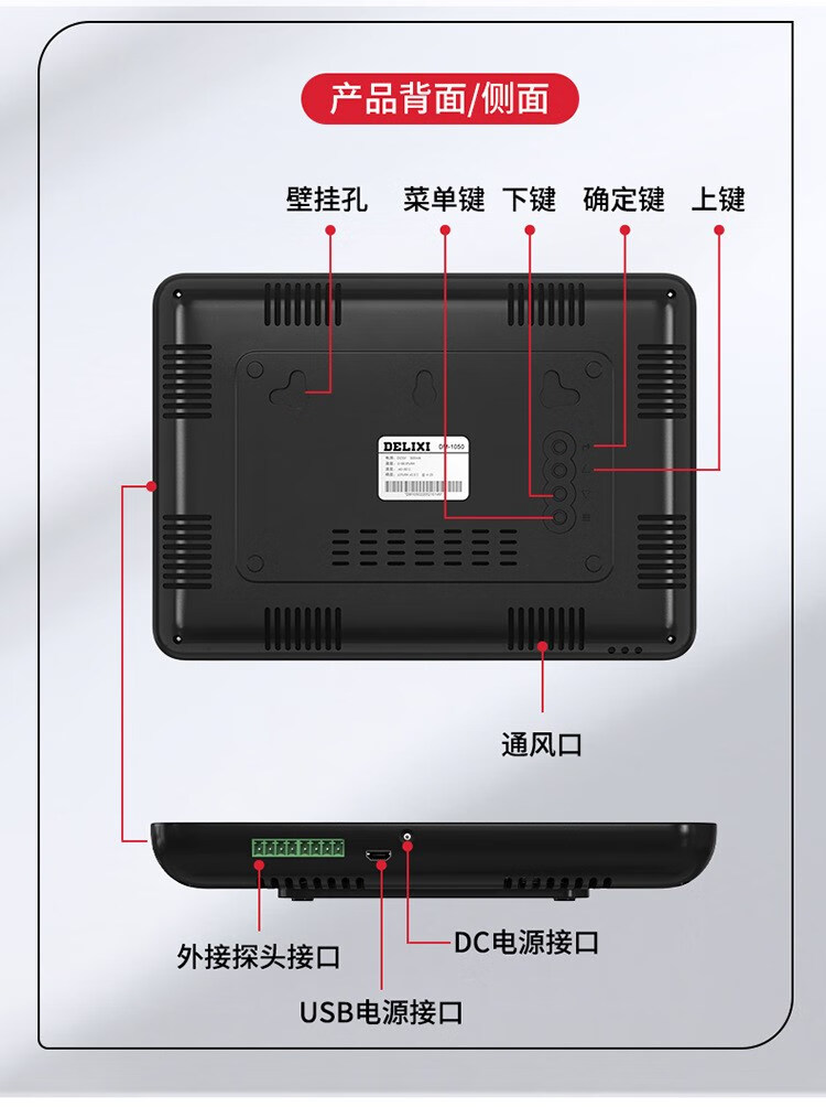 DM-1050+1049详情_11.jpg