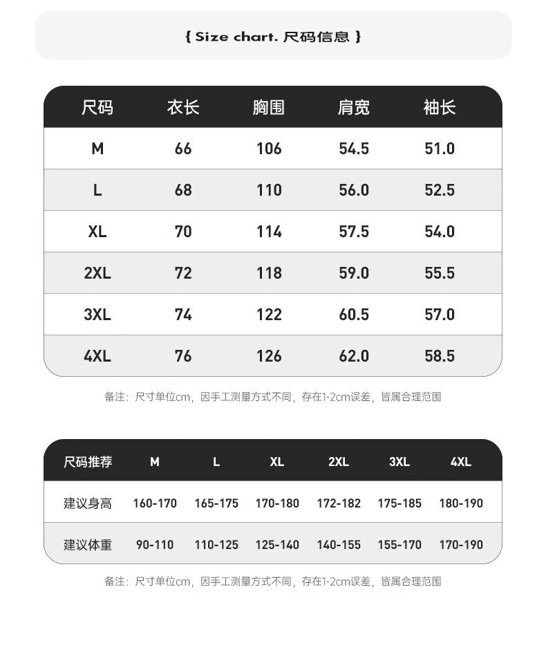 凯逸弗（kainifu）春秋季新款男长袖宽松卫衣圆领上衣士卫衣宽松长袖圆领上衣 白色 M详情图片2