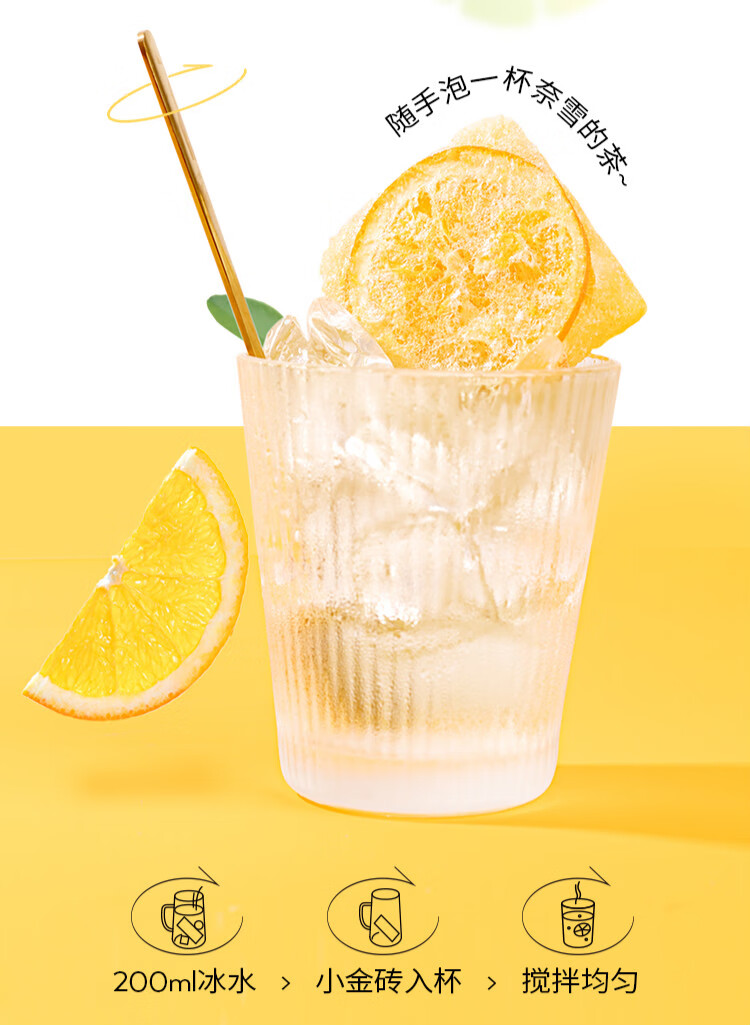 5折 奈雪的茶霸气冻干水果茶 橙子柠檬水果干冷泡果茶冲泡饮品多种