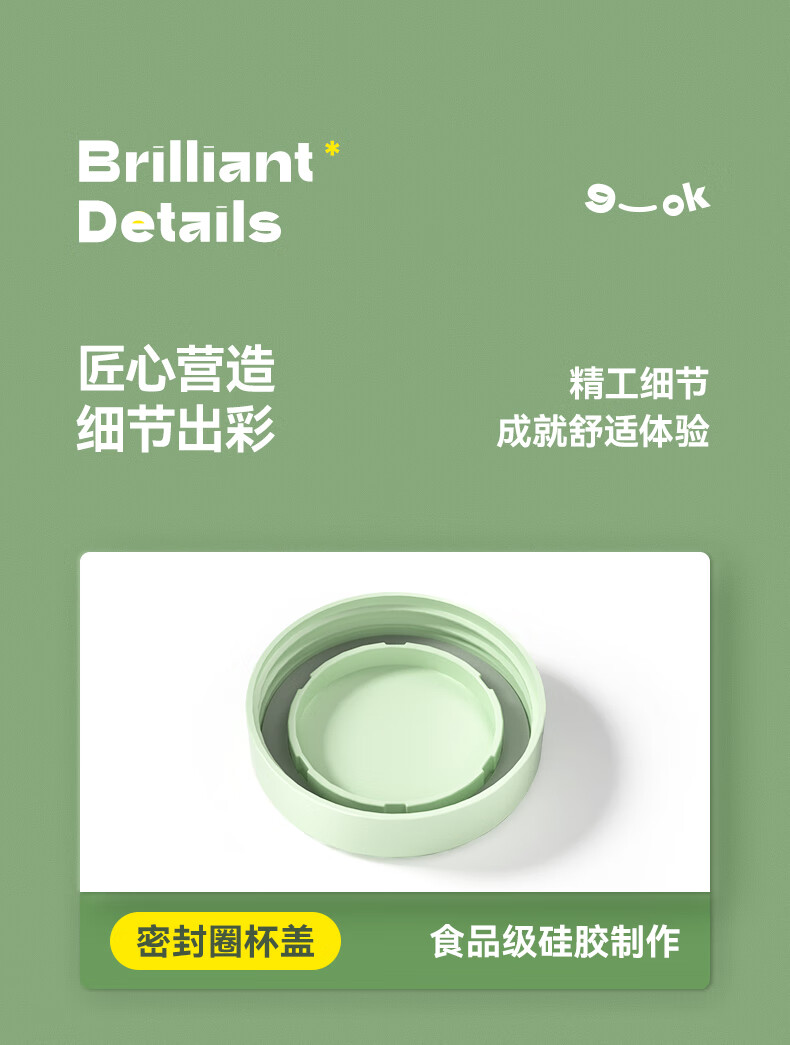 详情图.png