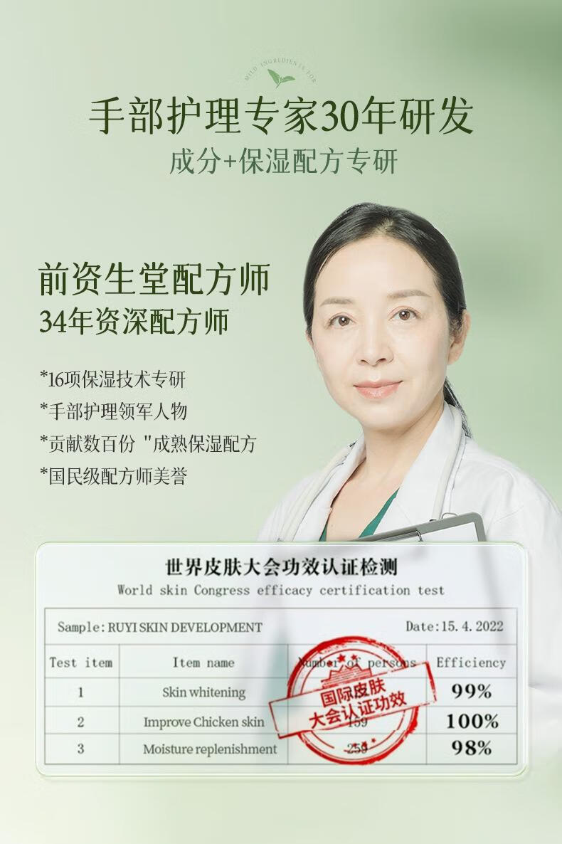 BUV山茶花护手霜长效保湿滋润冬季防干裂持久留香提亮烟酰胺38节礼物 【第三支零元】山茶花护手霜150g