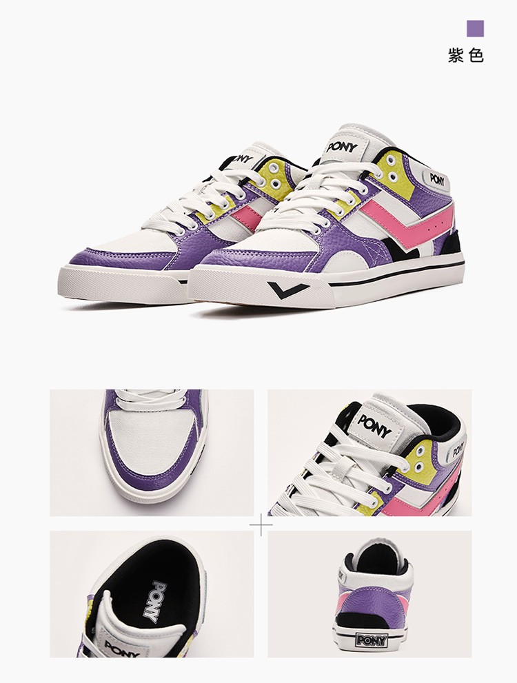 pony波尼滑板鞋男女情侣款撞色拼接防滑时尚运动休闲鞋23w1at10 黑色
