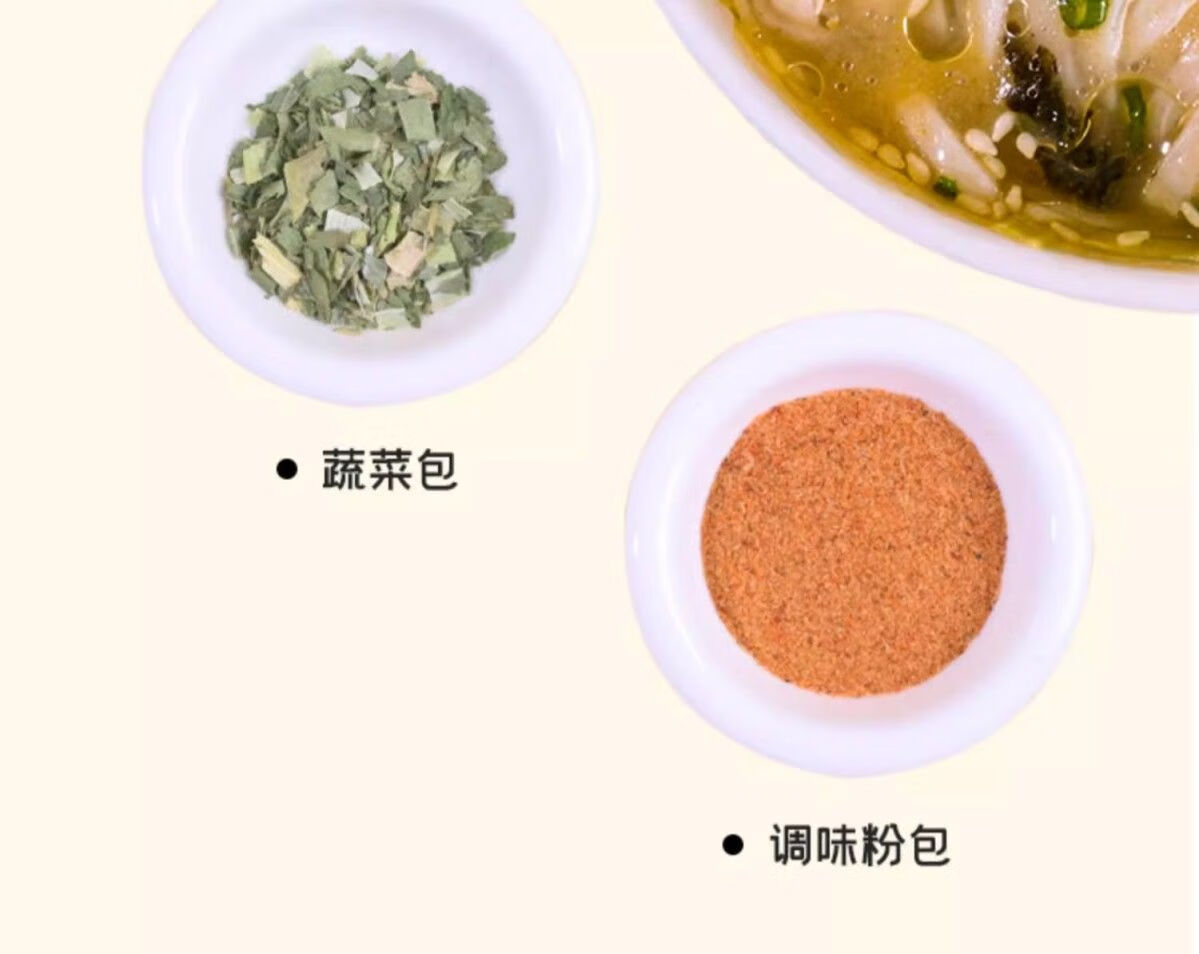 15，食城記【工廠發貨】芝麻葉豆麪條免煮沖泡非油炸方便麪即食速食 芝麻葉豆麪【買6+6】實發12桶