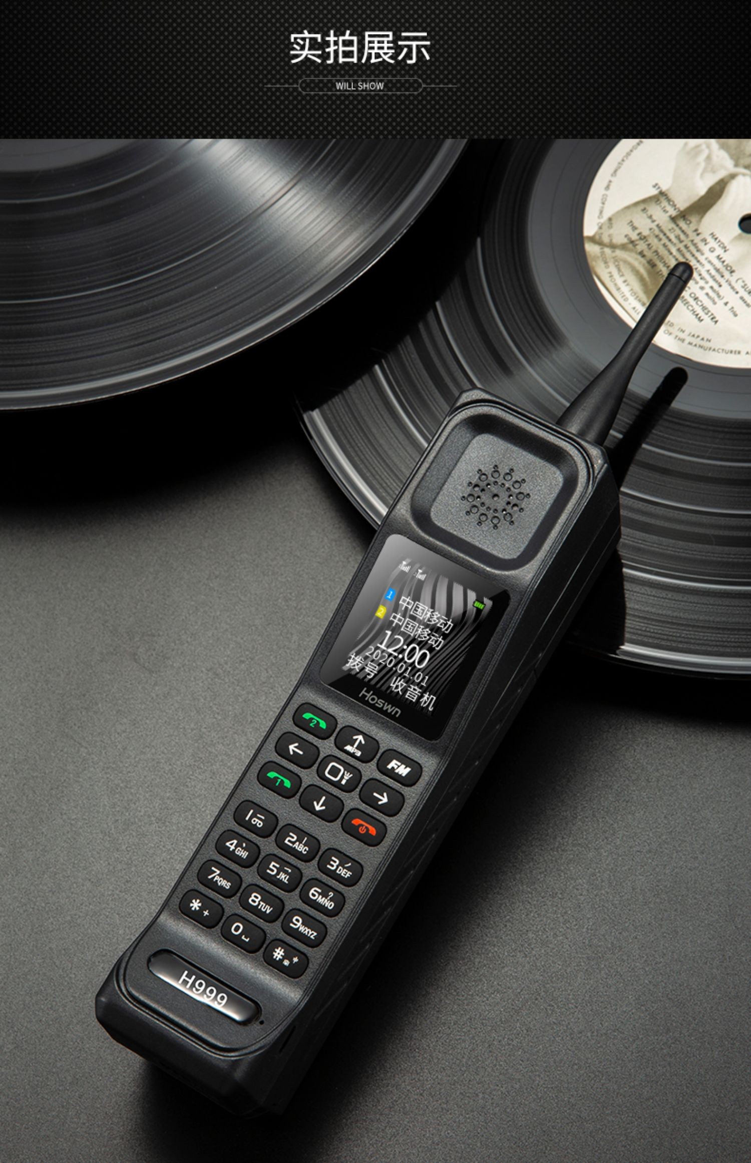 lzqly 大哥大手机古董老式怀旧经典复古二哥大老人全网通4g新超大老年