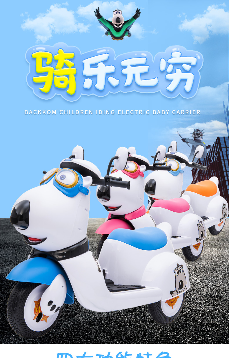 大号倒霉熊儿童电动摩托车小孩三轮车宝宝玩具车可坐人充电红标配单