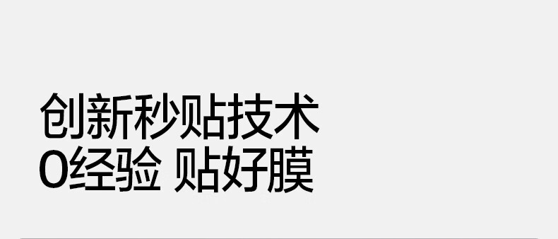 闪魔 适用oppok12钢化膜K12k12贴膜保护细黑1片手机膜高清抗指纹无白边气泡防摔耐磨抗蓝光保护贴膜 k12【细黑边|全覆盖防爆】1片详情图片17