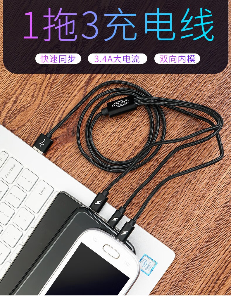 沃车沃专用车载手机充电器线汽车改装苹果安卓typec孔一拖三车载快充