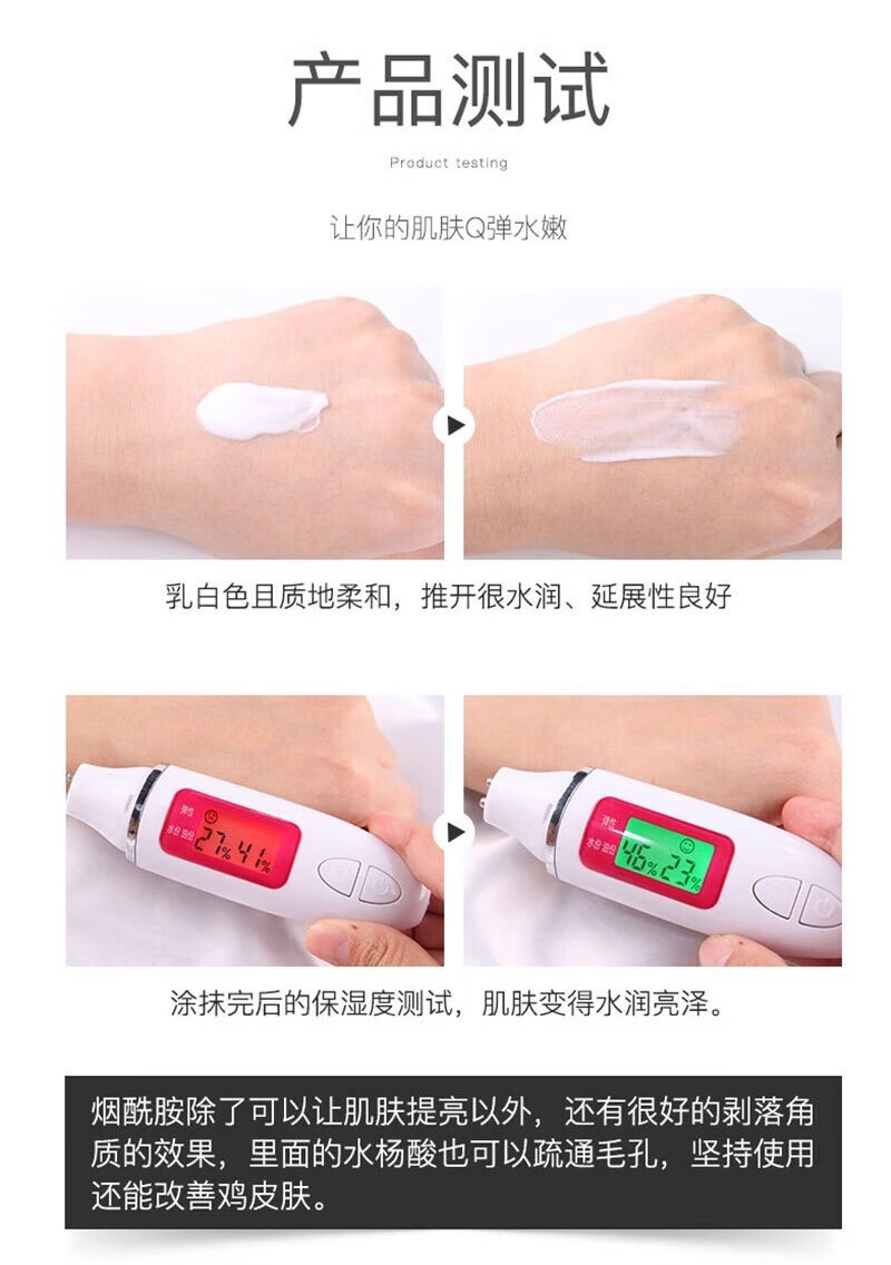 话语凡士烟酰胺身体秋冬季干皮焕白补水持久留香清爽不油妆工具 2瓶