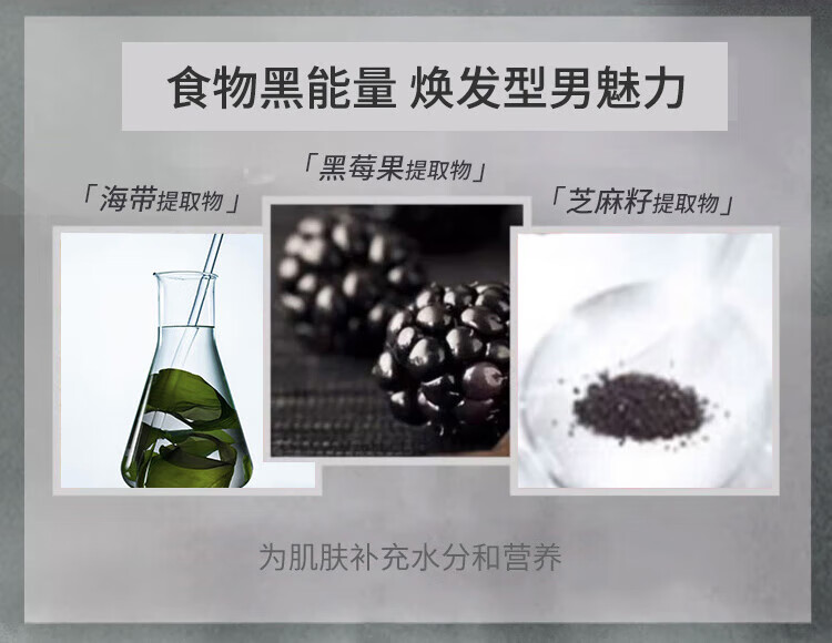 AHC 男士洁水乳男士护肤品套装礼盒洗面奶爽肤水乳液学生男女士礼物 AHC男士水乳四件套