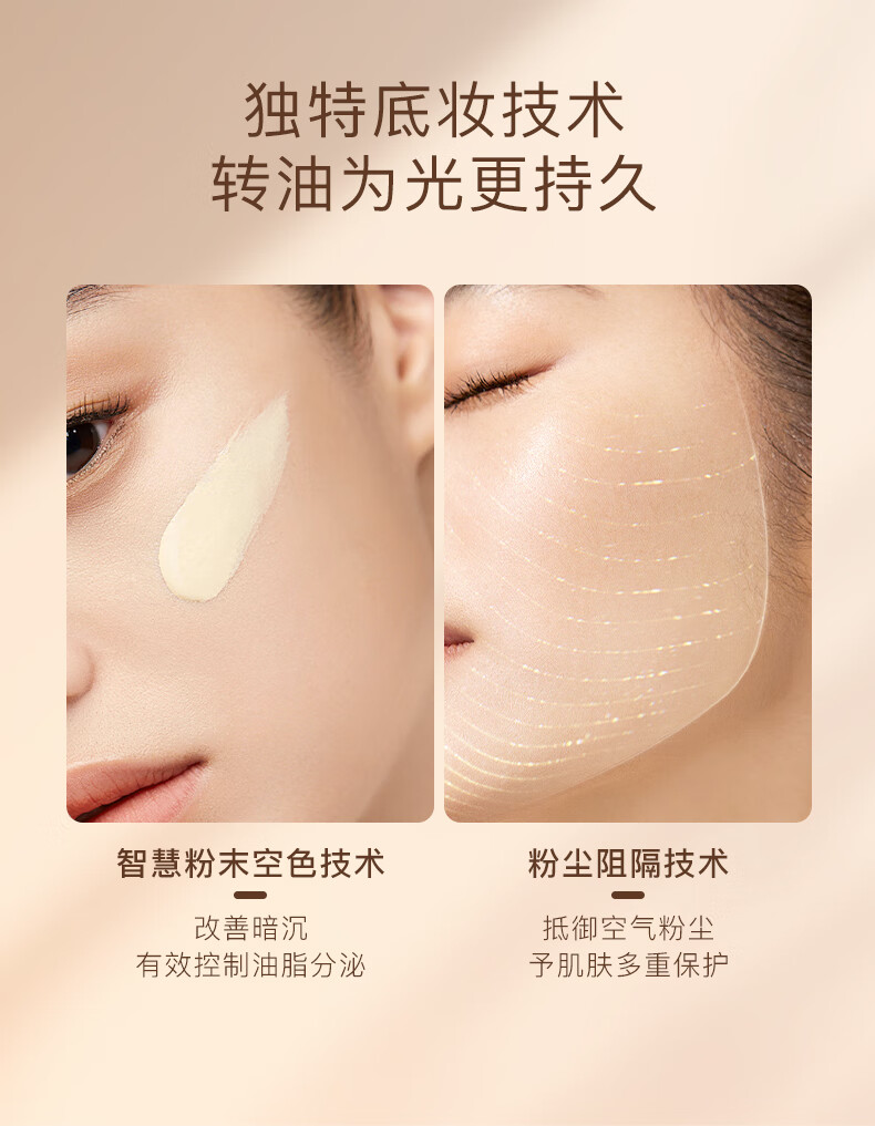 肌肤之钥（CPB）【三八节抢先购】光凝润采妆前乳长管短管隔离油皮干皮防晒霜 【全肤质】长管隔离37ml