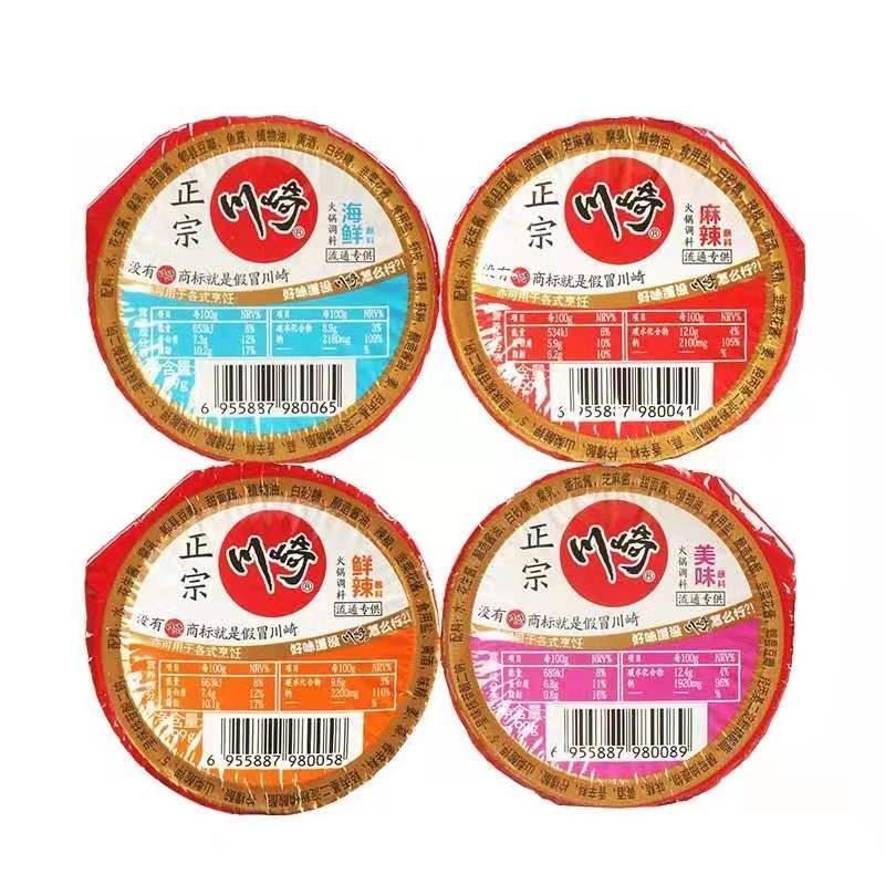 川崎火锅蘸料海鲜味麻辣味鲜辣味美味99 川崎(香辣味)99g 6盒【图片
