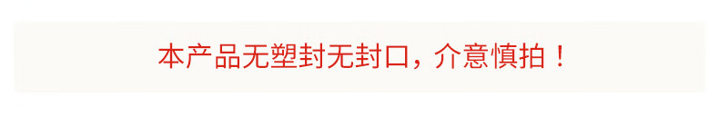 伊丽莎白雅顿（Elizabeth Arden）粉胶金胶面部精华ACE眼胶次抛胶囊A醇淡纹紧致提亮肤色 粉胶 42ml 90粒