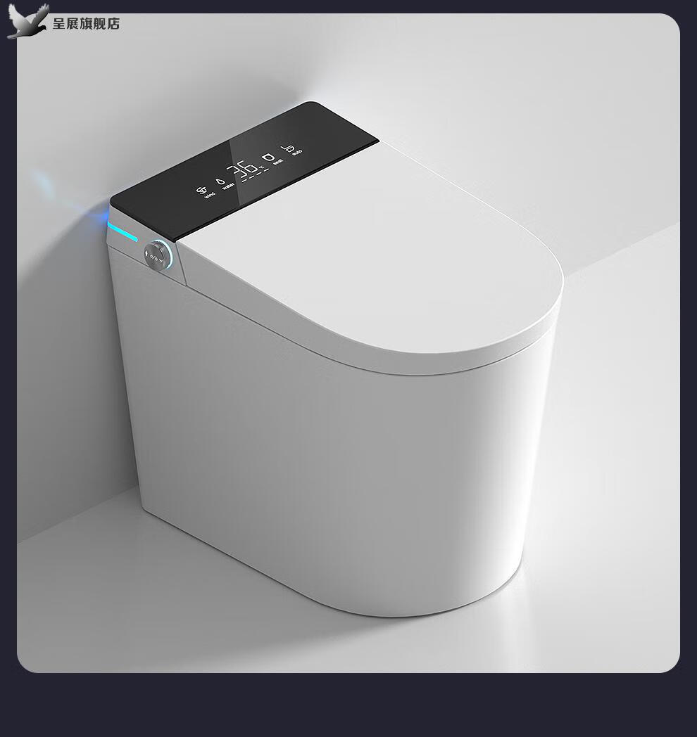 欧路莎小户型智能马桶紫外线自动翻盖一体式无水压限制小尺寸坐便器