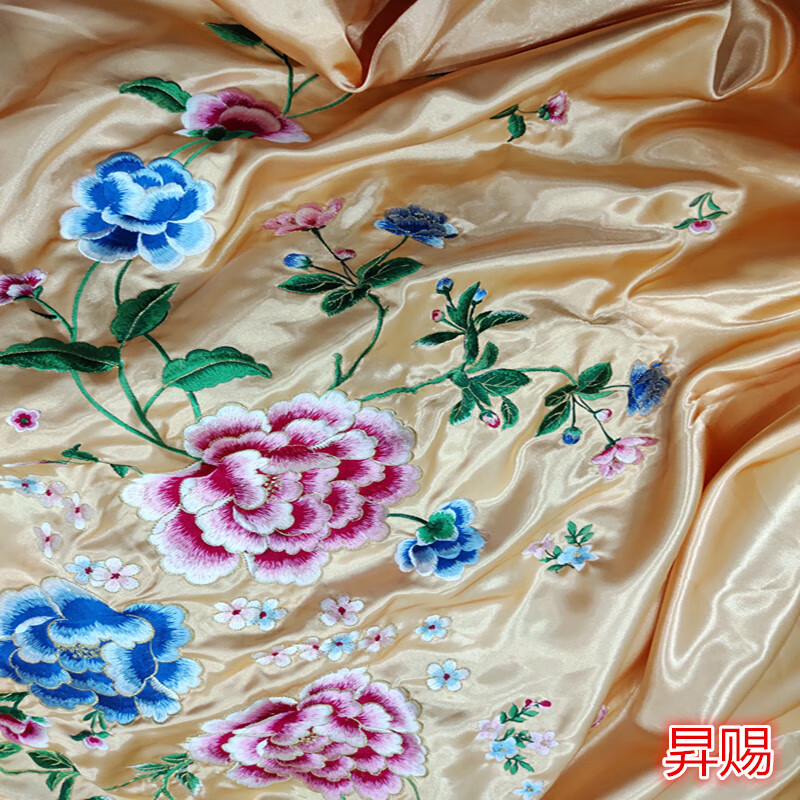 老式丝绸传统喜被包边被套缎绸缎绣花刺绣婚庆杭州软缎被面结婚陪嫁被