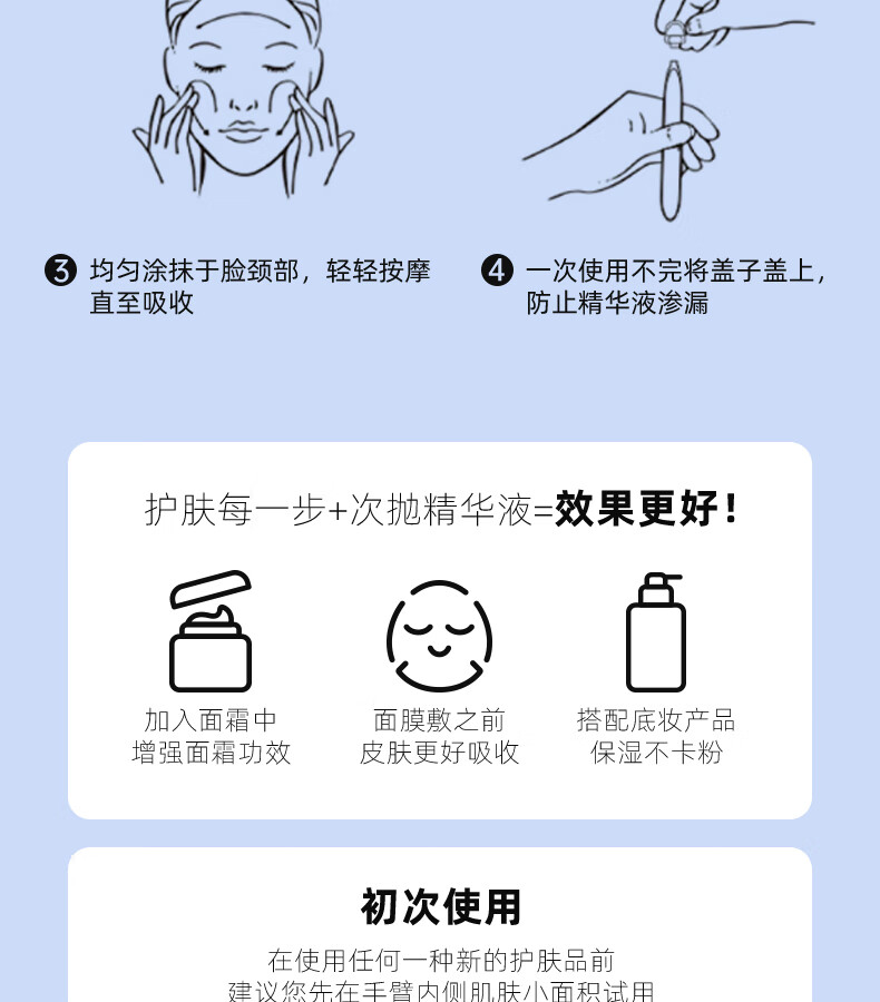娇润泉二裂酵母抗皱紧致淡纹次抛精华液面部补水保湿精华七老板圣诞礼物 拍1到手8盒(共90支）