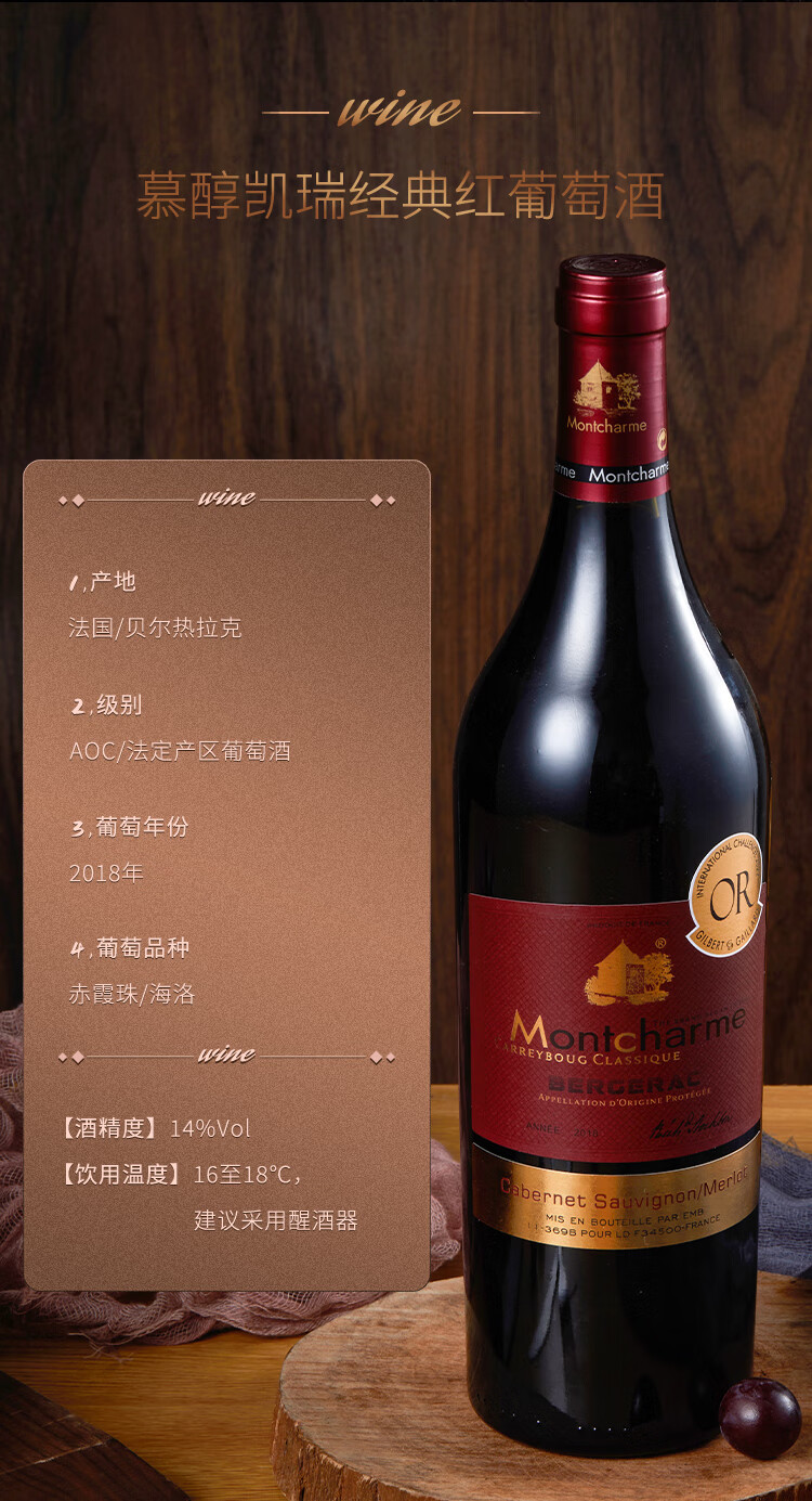 2双支礼盒 古堡750ml 法国原瓶进口红酒 慕醇凯瑞系列 庄园干红葡萄酒