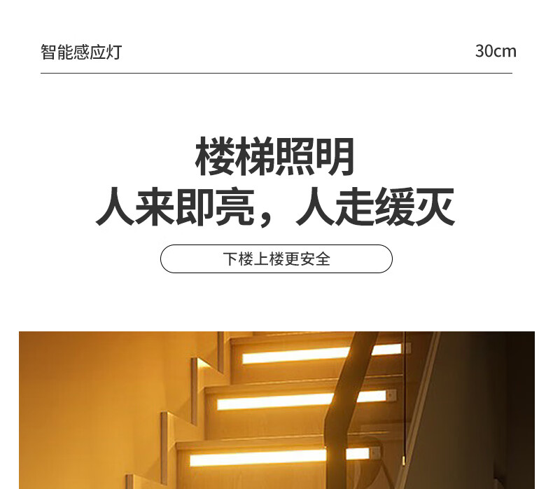 19，卡特加特櫥櫃燈感應充電款帶開關智能感應燈可常亮牀頭小夜燈牀頭燈露營燈 智慧櫥櫃感應燈40cm（三色款）