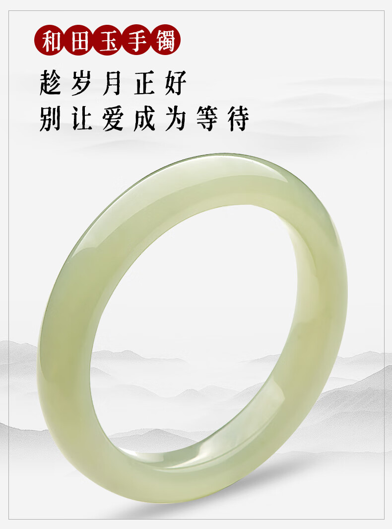 可玉可求直播选货节日礼物和田玉手镯 玉镯细料青色证书55-56毫米女款玉镯子浅青色细料玉镯 带证书 浅青白 内径约55-56毫米详情图片2