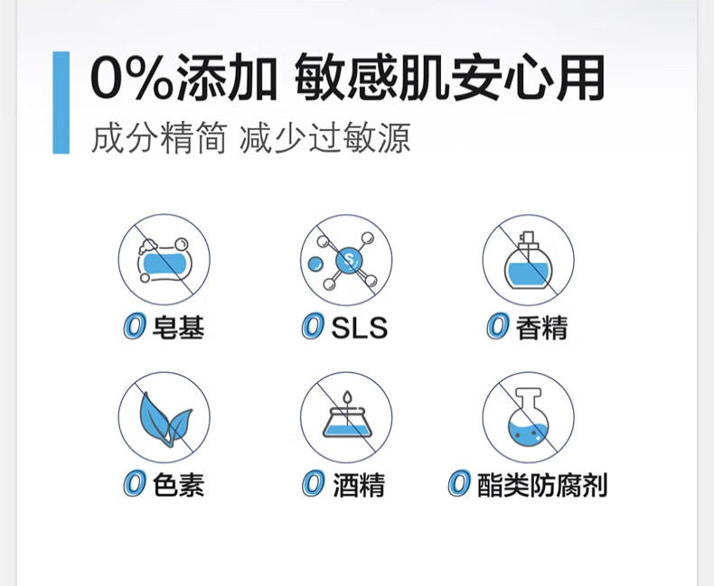 丝塔芙洗面奶小云朵氨基酸洁面泡沫 舒缓清润洁面泡沫200ml
