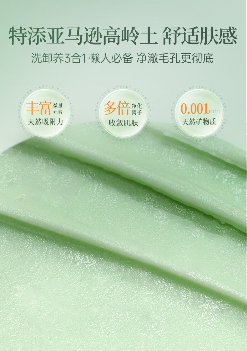 BUV叶绿素氨基酸洗面奶去角质去死皮面部深层清洁细嫩洁面泥男女drar 叶绿素氨基酸细嫩洁面泥一支100g