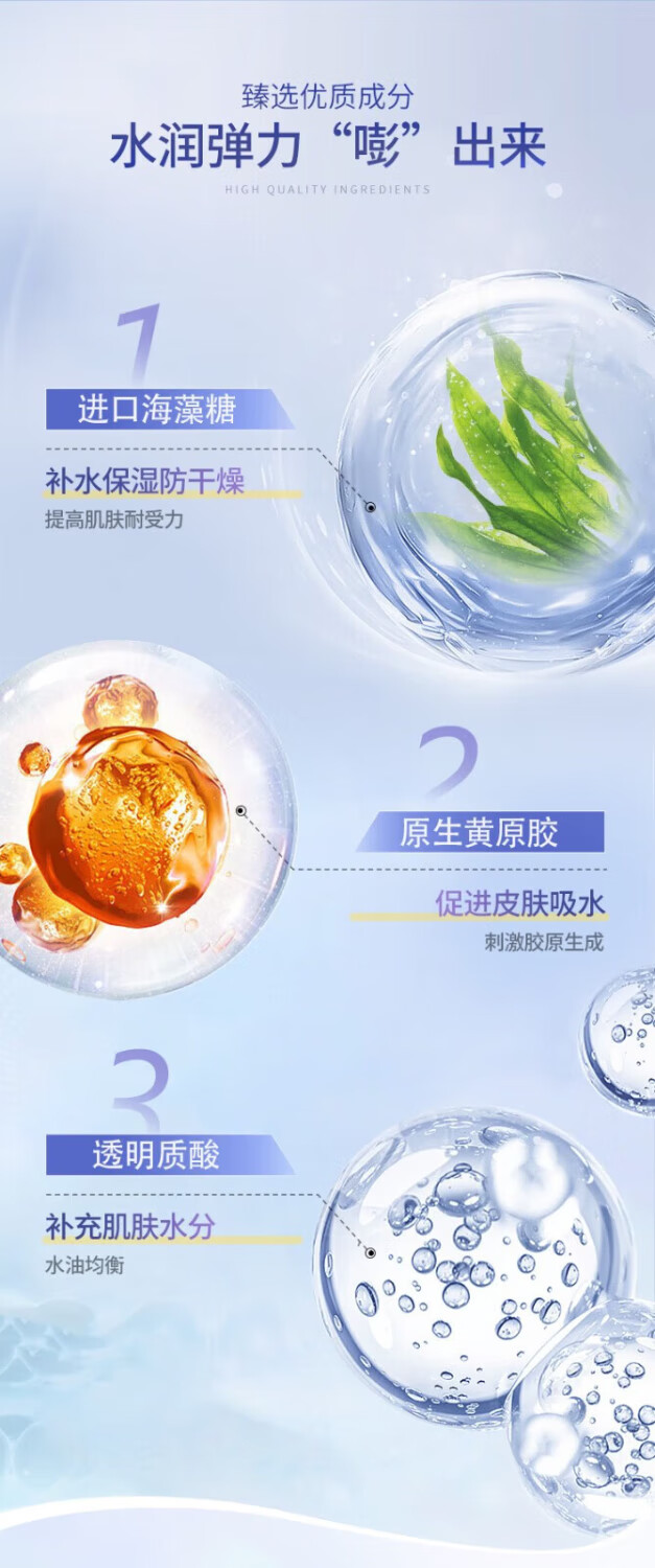 BISUTANG海藻玻尿酸胶原蛋白面膜抗皱紧致收缩毛孔淡化细纹中老年男女士 胶原蛋白面膜20片