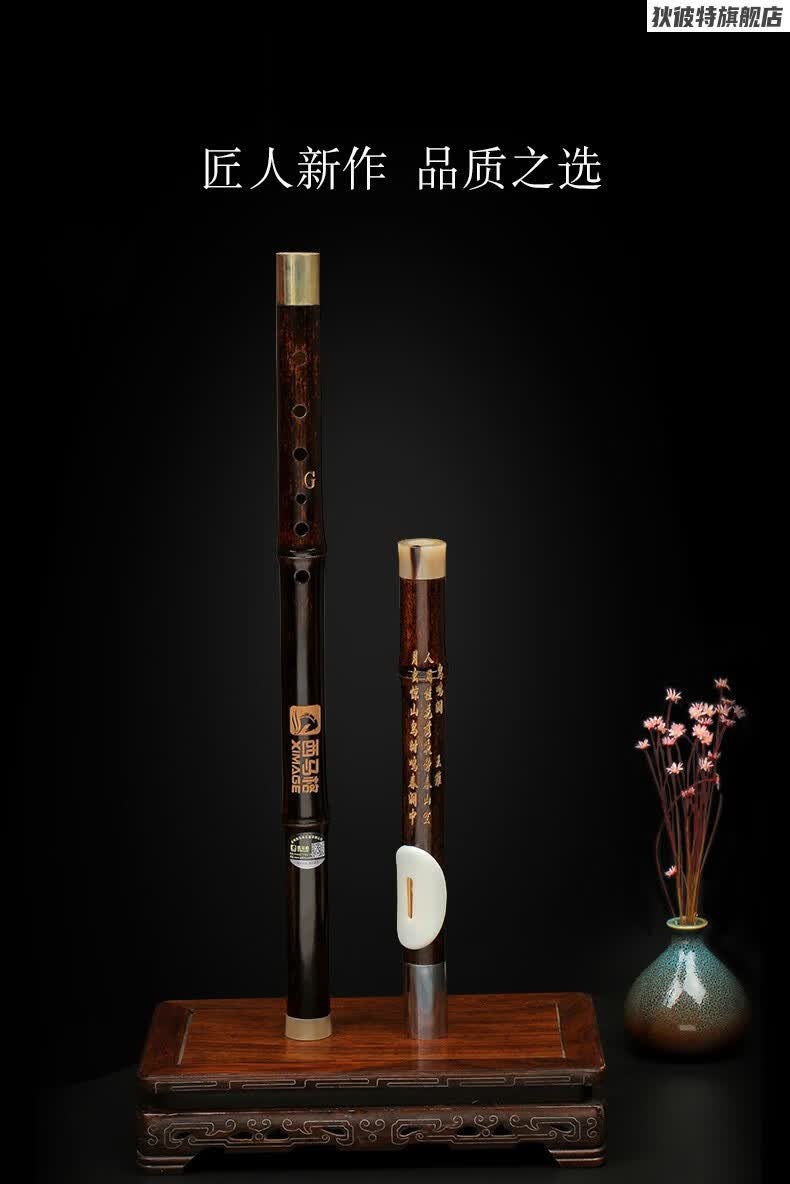 巴乌演奏型 紫竹巴乌 横吹 初学入门学生f调g调c调专业演奏小乐器 横