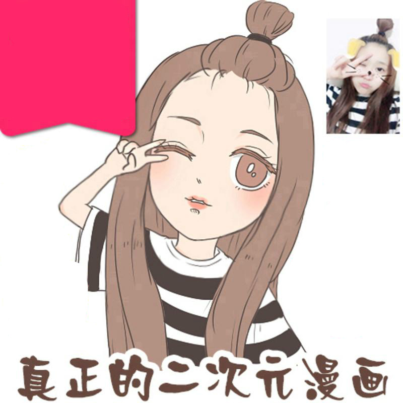 手绘q版微信头像设计卡通情侣漫画人物logo真人照片转手绘定制作 高端