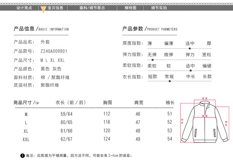 子牧棉麻2024秋装 女文艺百搭宽松9901上衣开衫长袖黑色显瘦棒球服外套长袖开衫上衣9901 黑色 XL(建议130-140斤)详情图片2