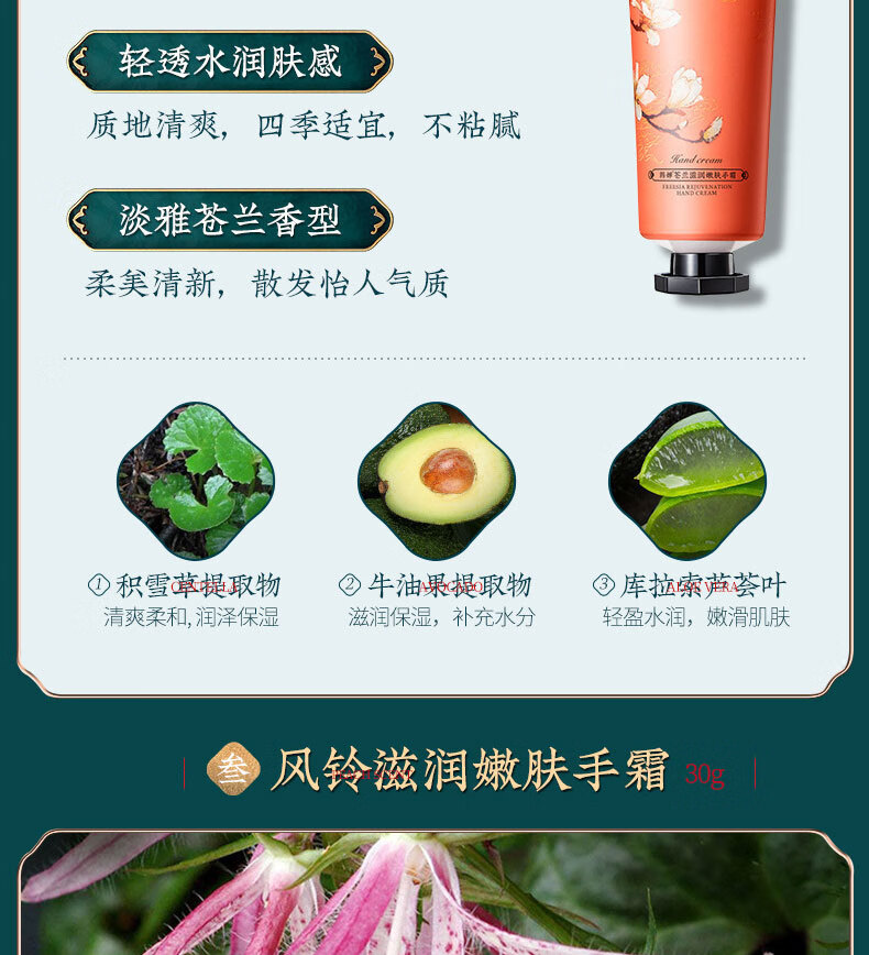 韩婵护手霜四季保湿防冻干裂滋润保湿补水清爽不油腻手部嫩肤护手霜 护手霜*15支