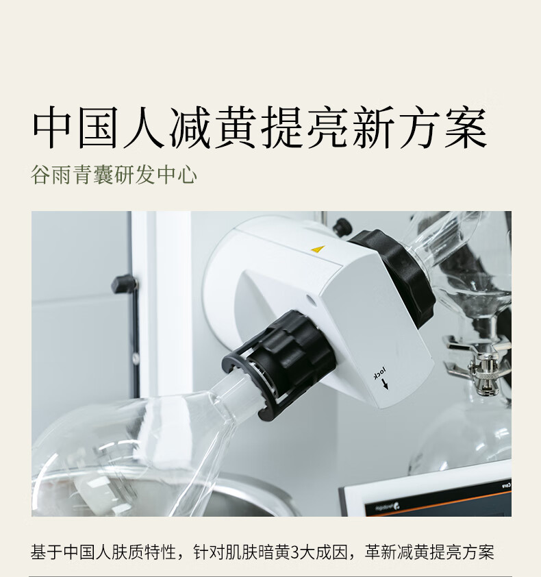 谷雨光果甘草水乳套装护肤品套装补水保湿提亮肤色水乳接龙运 洁面150ml+水120ml+乳100+霜50g