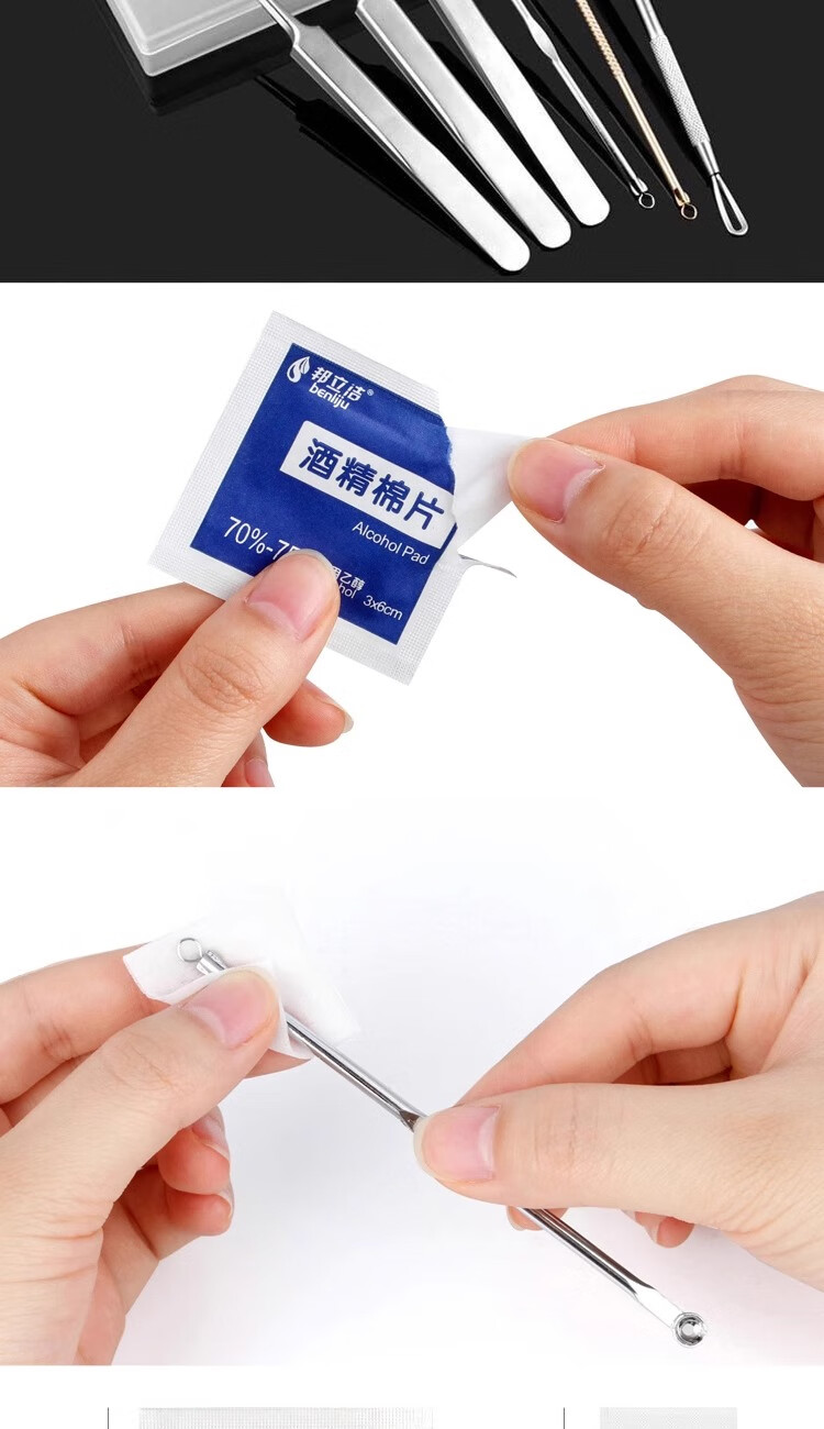 阿嚓热（ACARE）粉刺针细胞夹挑暗疮针套装拔去黑头镊子家用美容挤痘痘工具 银尖针+弯勾夹各 1件